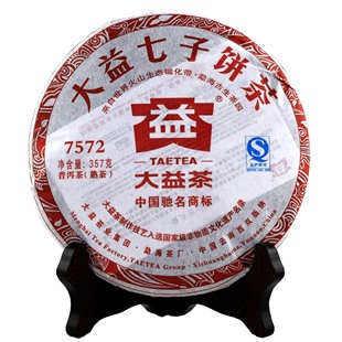  勐海茶厂 大益普洱茶