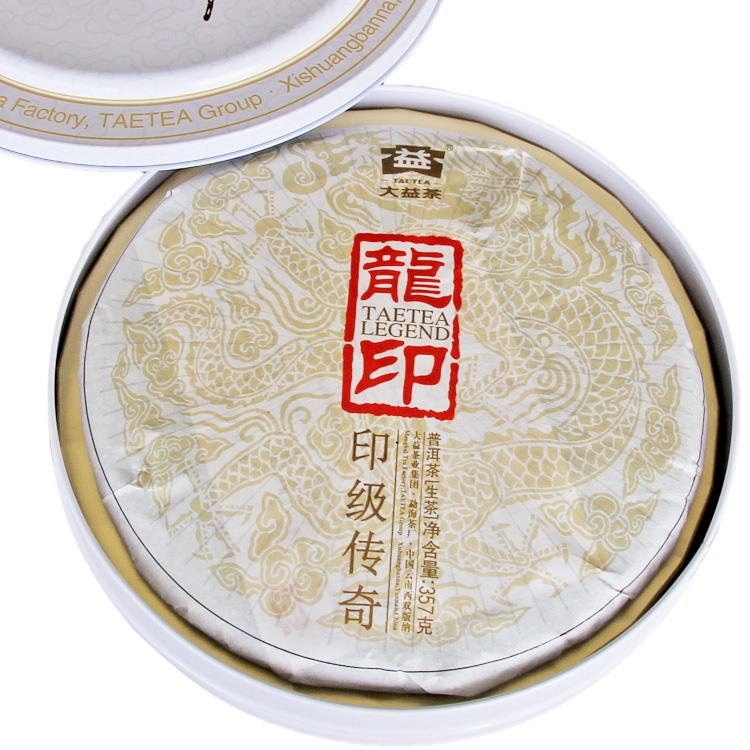大益 普洱茶 印级传奇 201批 龙印 生茶2012年 357g 大益茶茶叶产品侧面高清图