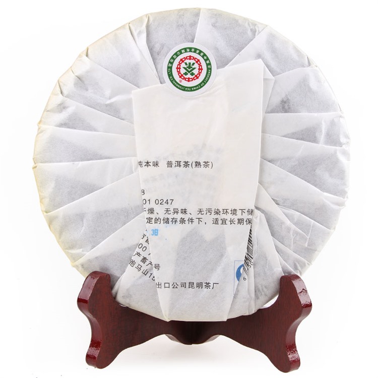 中茶牌七子饼茶 2013年 陈纯本味 普洱茶 熟茶茶叶产品侧面高清图