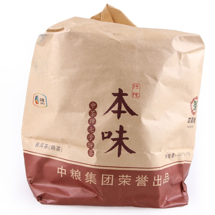 357克重中茶牌七子饼茶 2013年 陈纯本味 普洱茶 熟茶礼盒包装