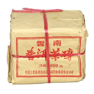云南普洱茶老熟茶80年代初期 7581砖 半生熟 砖茶 参樟