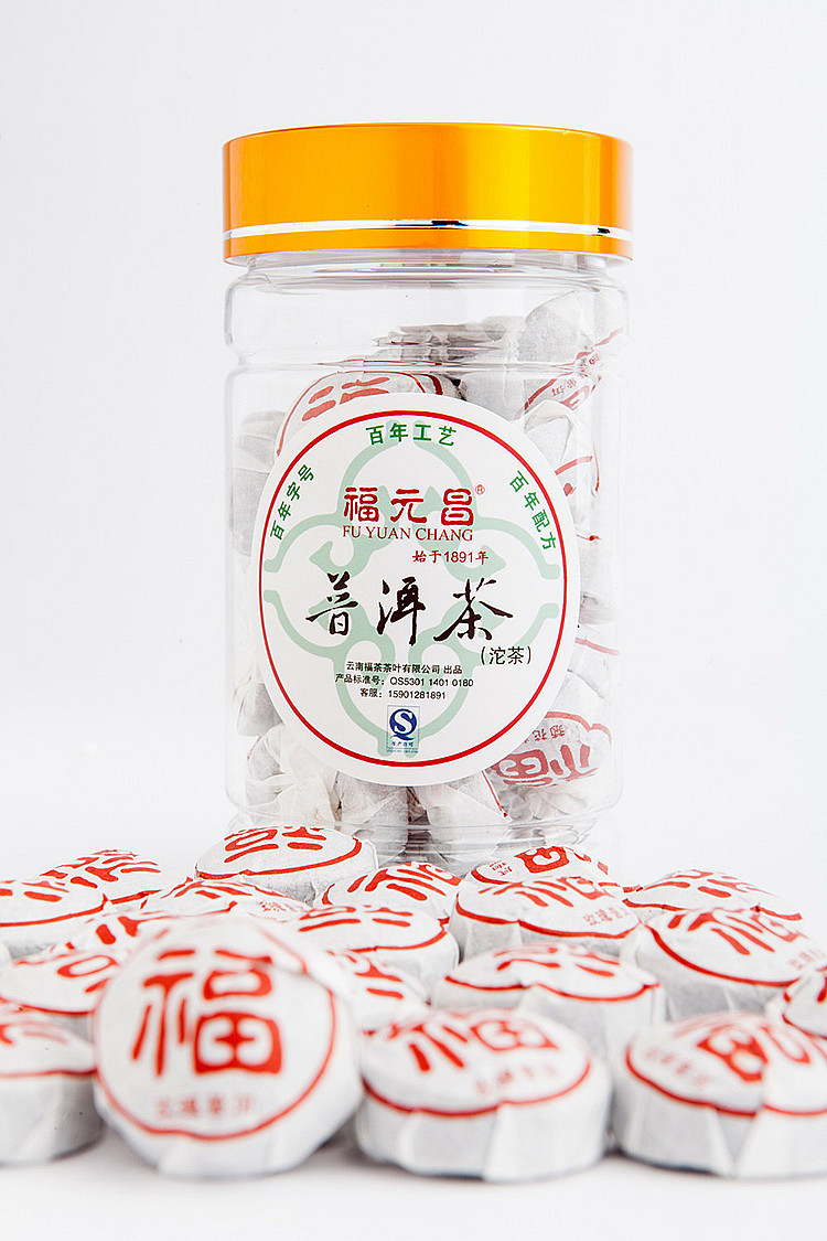 福元昌普洱茶有着悠久的历史